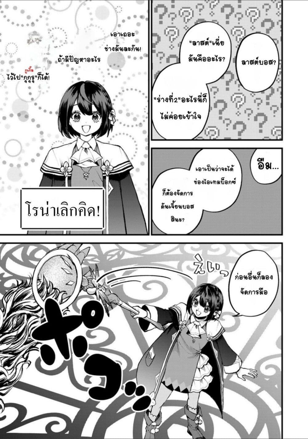 Manga-lc-com อ่านมังงะ อ่านการ์ตูน ออนไลน์ ฟรี Sekai Saikyou no Majo, Hajimemashita – Watashidake “Kouryaku Saito” wo Mireru Sekai de Jiyuu ni Ikimasu ตอนที่ 1 2 3 4 5 6 7 8 9 10 11 12 13 14 ฟรี ไม่มีโฆษณา Manga-lc - อ่าน มังงะ อ่าน การ์ตูน ออนไลน์ อ่านมังงะ ฟรี