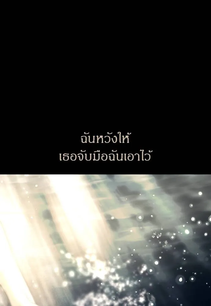 Undercover Chaebol ตอนที่ 92 รูปที่ 181