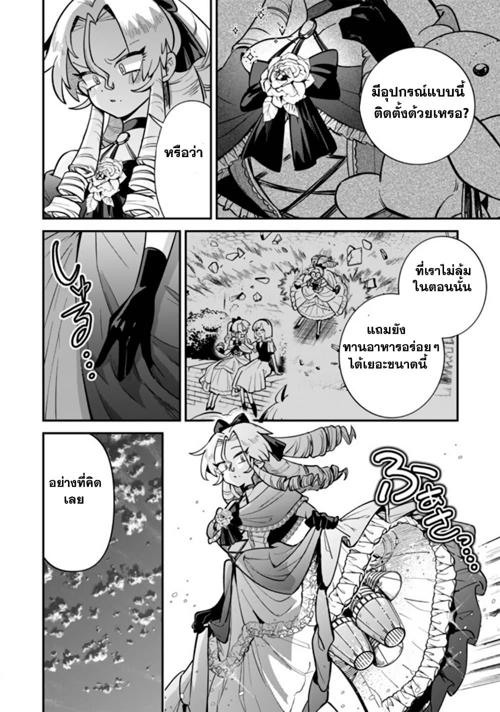 Manga-lc-com อ่านมังงะ อ่านการ์ตูน ออนไลน์ ฟรี Akuyaki Reijou to Otosama ตอนที่ 1 2 3 4 5 6 7 8 9 10 11 12 13 14 ฟรี ไม่มีโฆษณา Manga-lc - อ่าน มังงะ อ่าน การ์ตูน ออนไลน์ อ่านมังงะ ฟรี