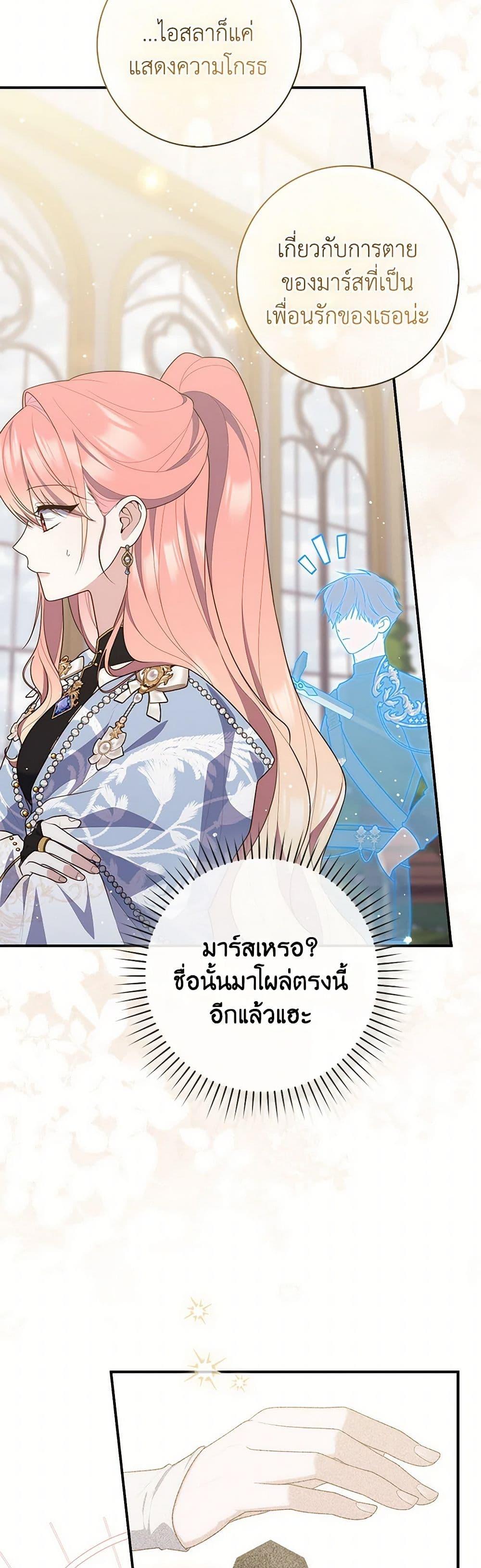 Manga-lc-com อ่านมังงะ อ่านการ์ตูน ออนไลน์ ฟรี Fortune-Telling Lady ตอนที่ 1 2 3 4 5 6 7 8 9 10 11 12 13 14 ฟรี ไม่มีโฆษณา Manga-lc - อ่าน มังงะ อ่าน การ์ตูน ออนไลน์ อ่านมังงะ ฟรี