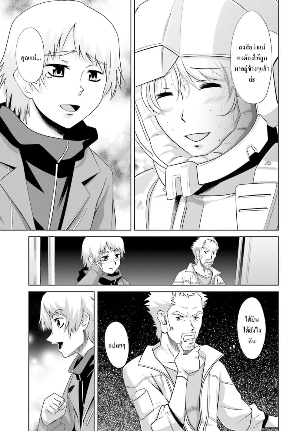 Manga-lc-com อ่านมังงะ อ่านการ์ตูน ออนไลน์ ฟรี Mobile Suit Gundam F90 FF ตอนที่ 1 2 3 4 5 6 7 8 9 10 11 12 13 14 ฟรี ไม่มีโฆษณา Manga-lc - อ่าน มังงะ อ่าน การ์ตูน ออนไลน์ อ่านมังงะ ฟรี