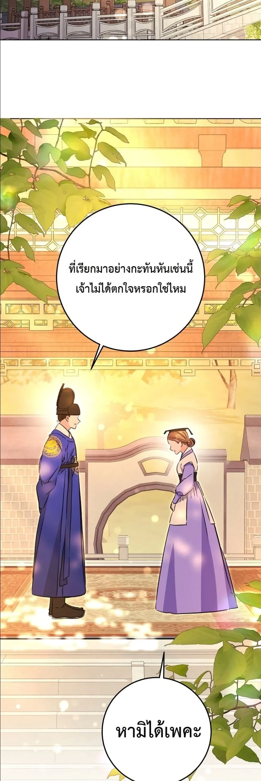 Manga-lc-com อ่านมังงะ อ่านการ์ตูน ออนไลน์ ฟรี The Princess’s Guide to a Perfect Life ตอนที่ 1 2 3 4 5 6 7 8 9 10 11 12 13 14 ฟรี ไม่มีโฆษณา Manga-lc - อ่าน มังงะ อ่าน การ์ตูน ออนไลน์ อ่านมังงะ ฟรี