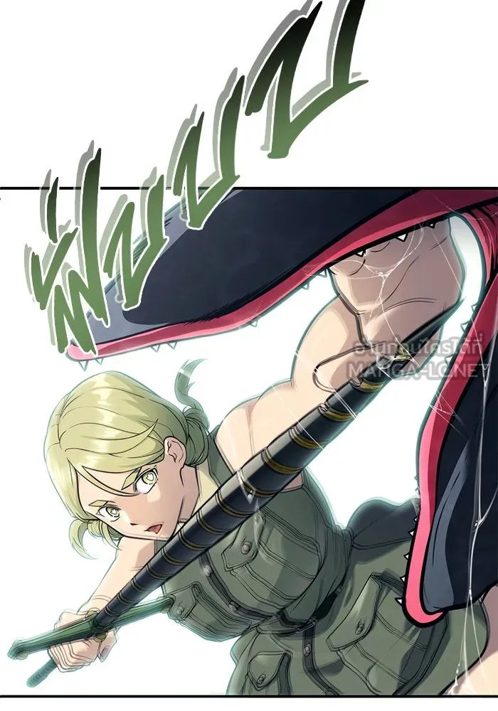 อูเร็ค มาซิโน่ ตอนที่ 16 ราชินี รูปที่ 42