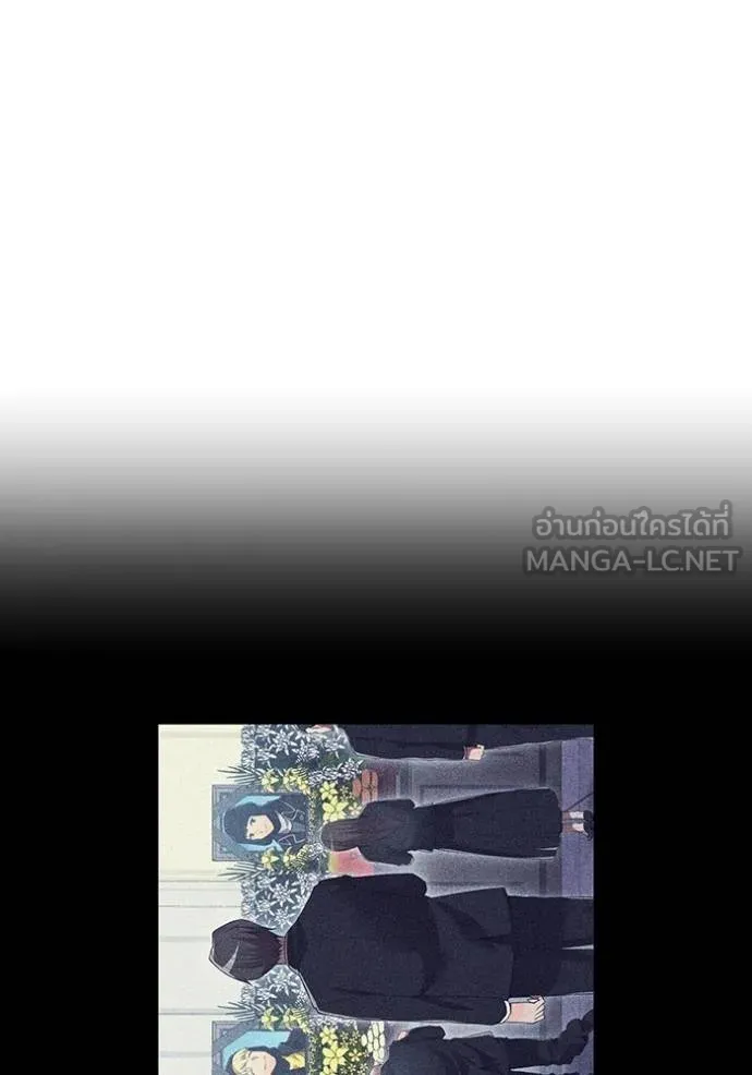 ฮันเตอร์สกิลโกง ตอนที่ 31 รูปที่ 93