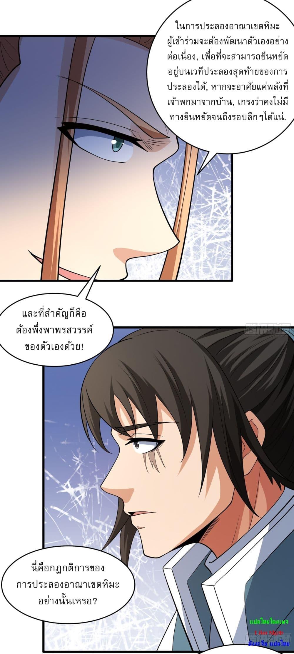 Manga-lc-com อ่านมังงะ อ่านการ์ตูน ออนไลน์ ฟรี God of Martial Arts ตอนที่ 1 2 3 4 5 6 7 8 9 10 11 12 13 14 ฟรี ไม่มีโฆษณา Manga-lc - อ่าน มังงะ อ่าน การ์ตูน ออนไลน์ อ่านมังงะ ฟรี