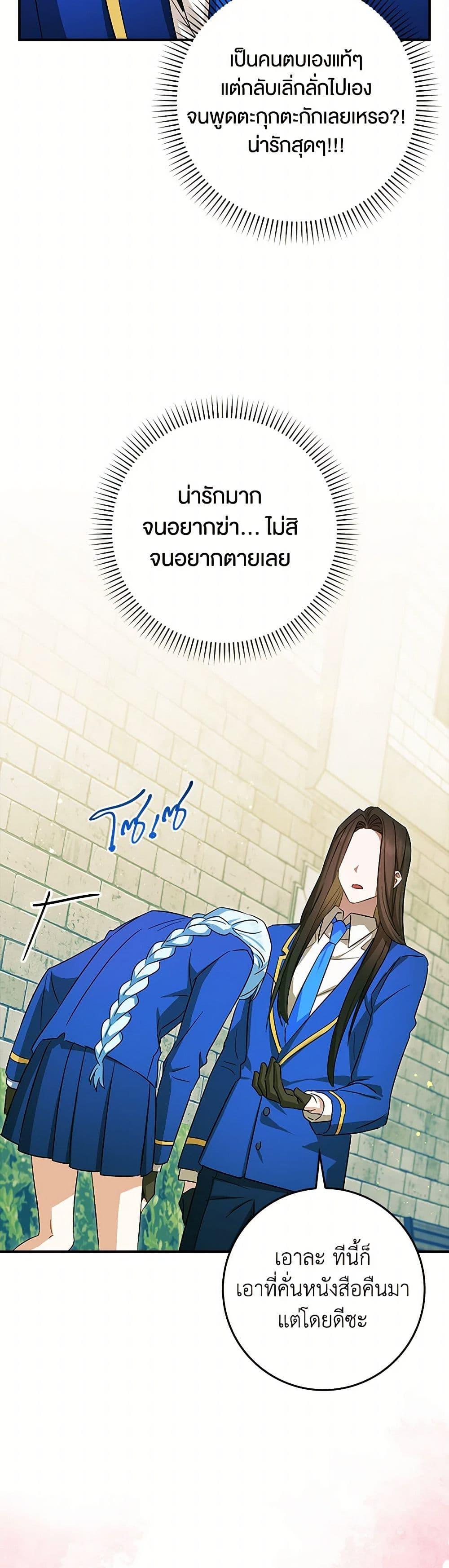 Manga-lc-com อ่านมังงะ อ่านการ์ตูน ออนไลน์ ฟรี The Countdown of My Death Is Spamming My Status Window ตอนที่ 1 2 3 4 5 6 7 8 9 10 11 12 13 14 ฟรี ไม่มีโฆษณา Manga-lc - อ่าน มังงะ อ่าน การ์ตูน ออนไลน์ อ่านมังงะ ฟรี