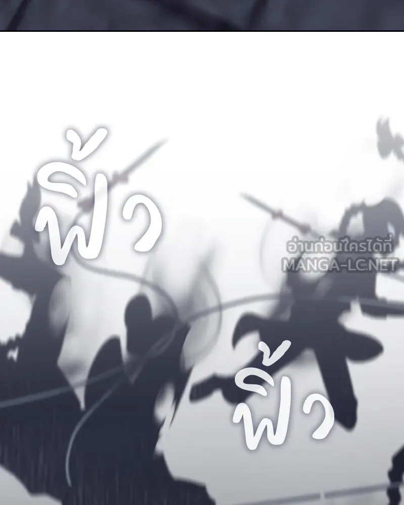 เกิดอีกทีเป็นว่าที่ประมุขลัทธิมาร ตอนที่ 67 รูปที่ 126