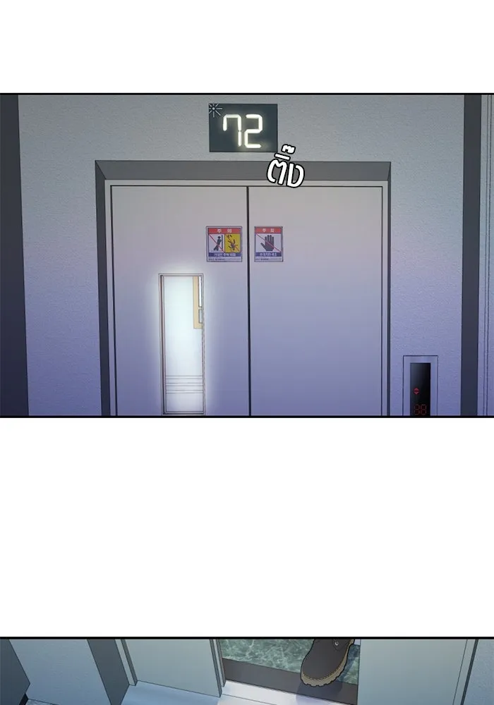 เปย์นี้เพื่อนาย My Sugar Baby ตอนที่ 55 ภาคดีวีนากอมเมเดีย  ประตูสู่แด รูปที่ 70