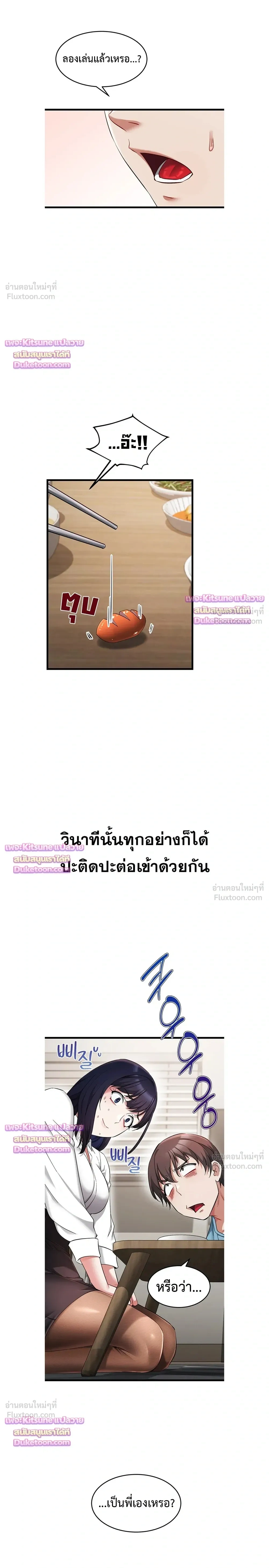 Doujin-Lc- อ่าน โดจิน มังฮวา เกาหลี ญี่ปุ่น จีน แปลไทย Ogokri Boot ตอนที่ 1 2 3 4 5 6 7 8 9 10 11 12 13 14 ฟรี ไม่มีโฆษณา อ่าน โดจิน Manhwa เกาหลี ญี่ปุ่น จีน เรามีครบ คัดมาให้เน้นๆ โดจิน 18+ รับประกันความฟินโดย  Doujin Lc