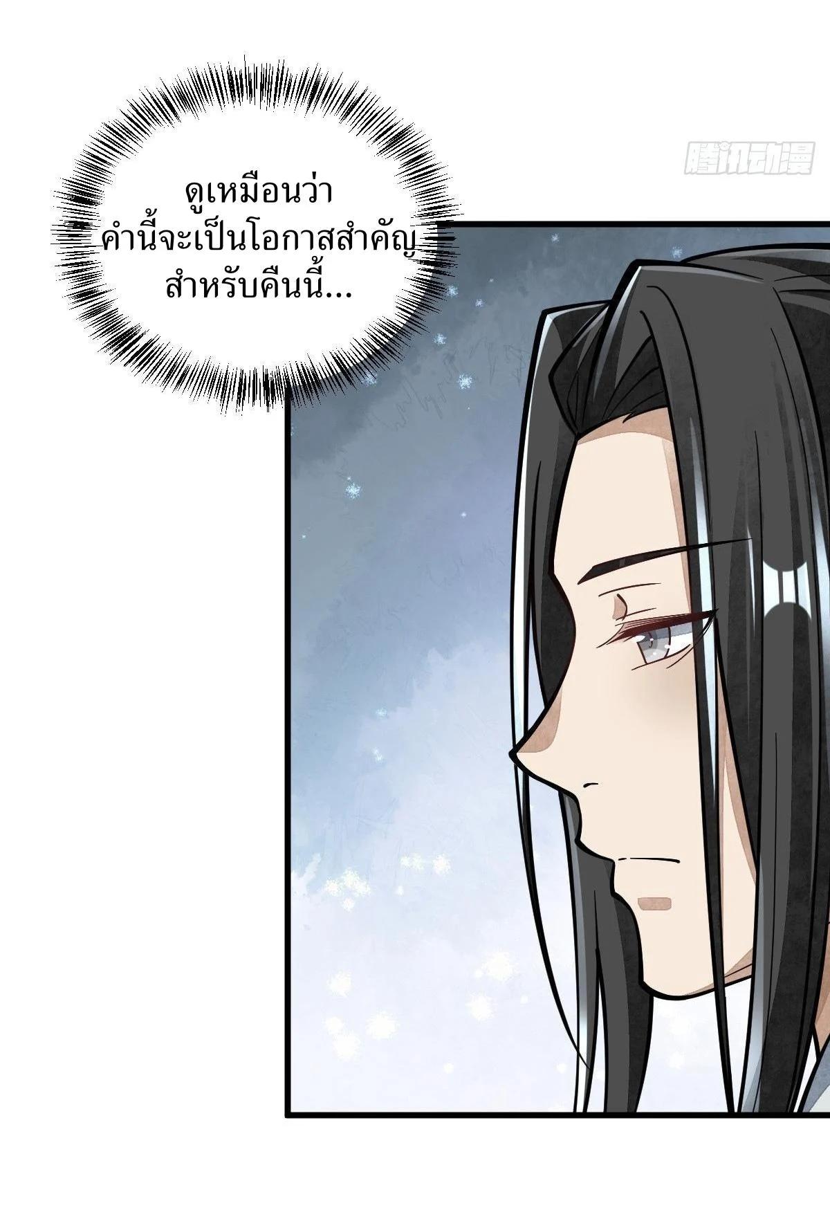 Manga-lc-com อ่านมังงะ อ่านการ์ตูน ออนไลน์ ฟรี Lan Ke Qi Yuan ตอนที่ 1 2 3 4 5 6 7 8 9 10 11 12 13 14 ฟรี ไม่มีโฆษณา Manga-lc - อ่าน มังงะ อ่าน การ์ตูน ออนไลน์ อ่านมังงะ ฟรี