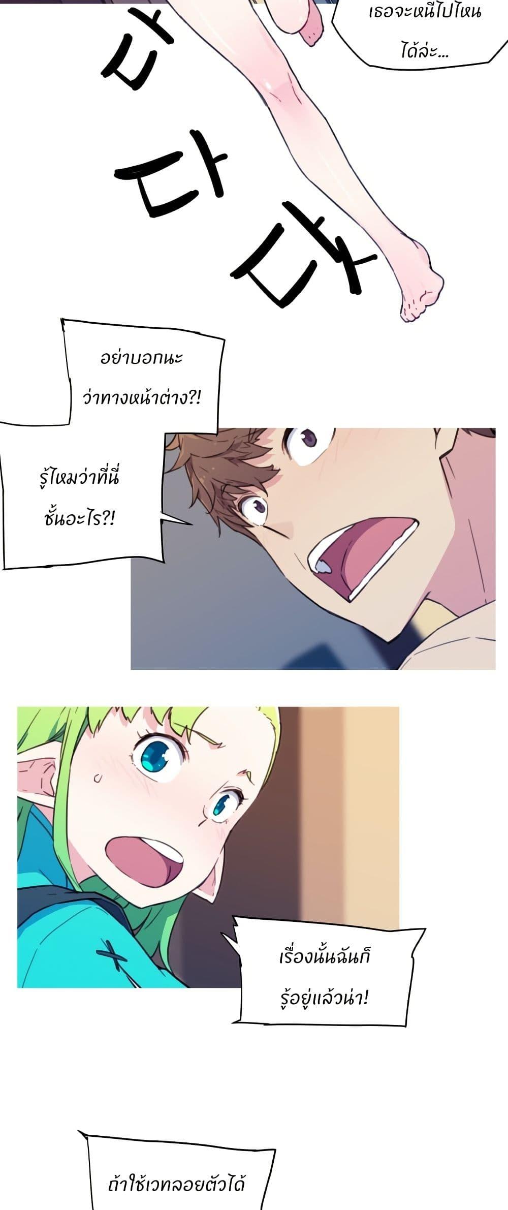 Manga-lc-com อ่านมังงะ อ่านการ์ตูน ออนไลน์ ฟรี Otherworld ตอนที่ 1 2 3 4 5 6 7 8 9 10 11 12 13 14 ฟรี ไม่มีโฆษณา Manga-lc - อ่าน มังงะ อ่าน การ์ตูน ออนไลน์ อ่านมังงะ ฟรี