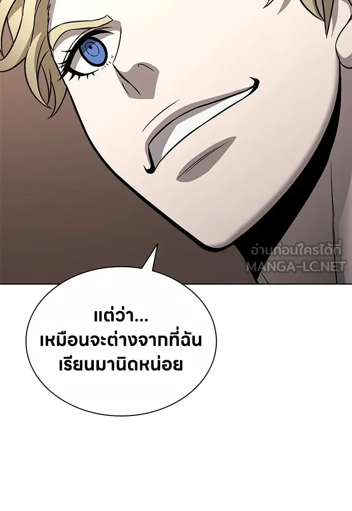 อัยการสายโหด ตอนที่ 34 รูปที่ 27