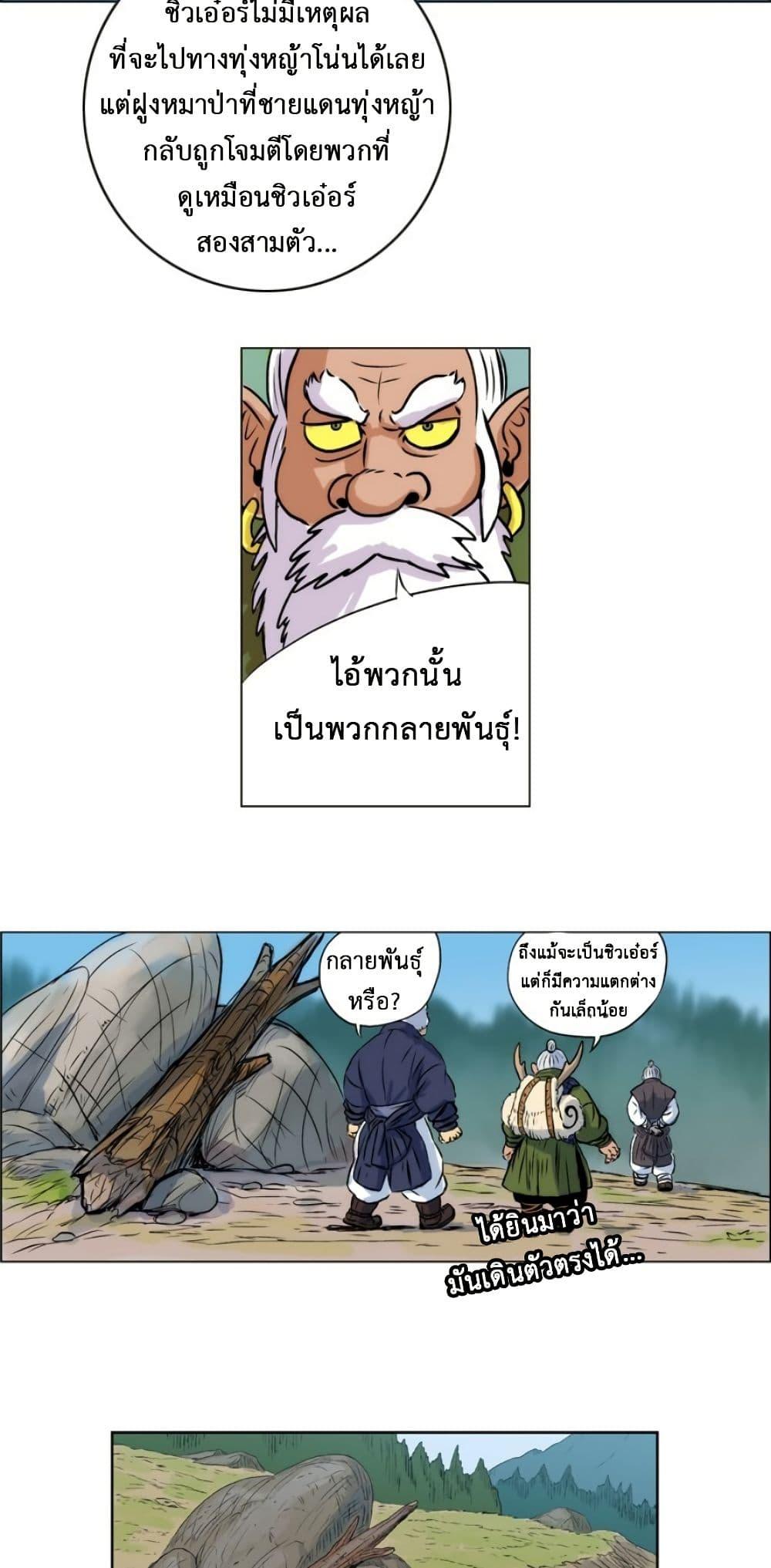 Manga-lc-com อ่านมังงะ อ่านการ์ตูน ออนไลน์ ฟรี Tiger Brother ตอนที่ 1 2 3 4 5 6 7 8 9 10 11 12 13 14 ฟรี ไม่มีโฆษณา Manga-lc - อ่าน มังงะ อ่าน การ์ตูน ออนไลน์ อ่านมังงะ ฟรี
