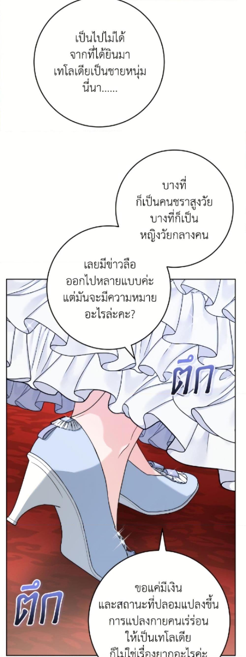 Manga-lc-com อ่านมังงะ อ่านการ์ตูน ออนไลน์ ฟรี The Male Lead is in Charge of the Successor ตอนที่ 1 2 3 4 5 6 7 8 9 10 11 12 13 14 ฟรี ไม่มีโฆษณา Manga-lc - อ่าน มังงะ อ่าน การ์ตูน ออนไลน์ อ่านมังงะ ฟรี