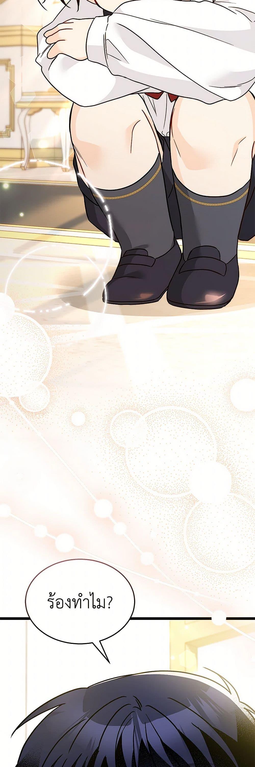 Manga-lc-com อ่านมังงะ อ่านการ์ตูน ออนไลน์ ฟรี The Symbiotic Relationship Between a Panther and a Rabbit ตอนที่ 1 2 3 4 5 6 7 8 9 10 11 12 13 14 ฟรี ไม่มีโฆษณา Manga-lc - อ่าน มังงะ อ่าน การ์ตูน ออนไลน์ อ่านมังงะ ฟรี