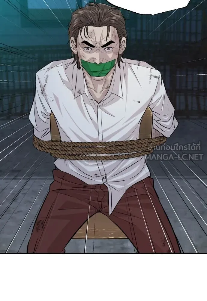 หลานอัจฉริยะ ตอนที่ 44 รูปที่ 66