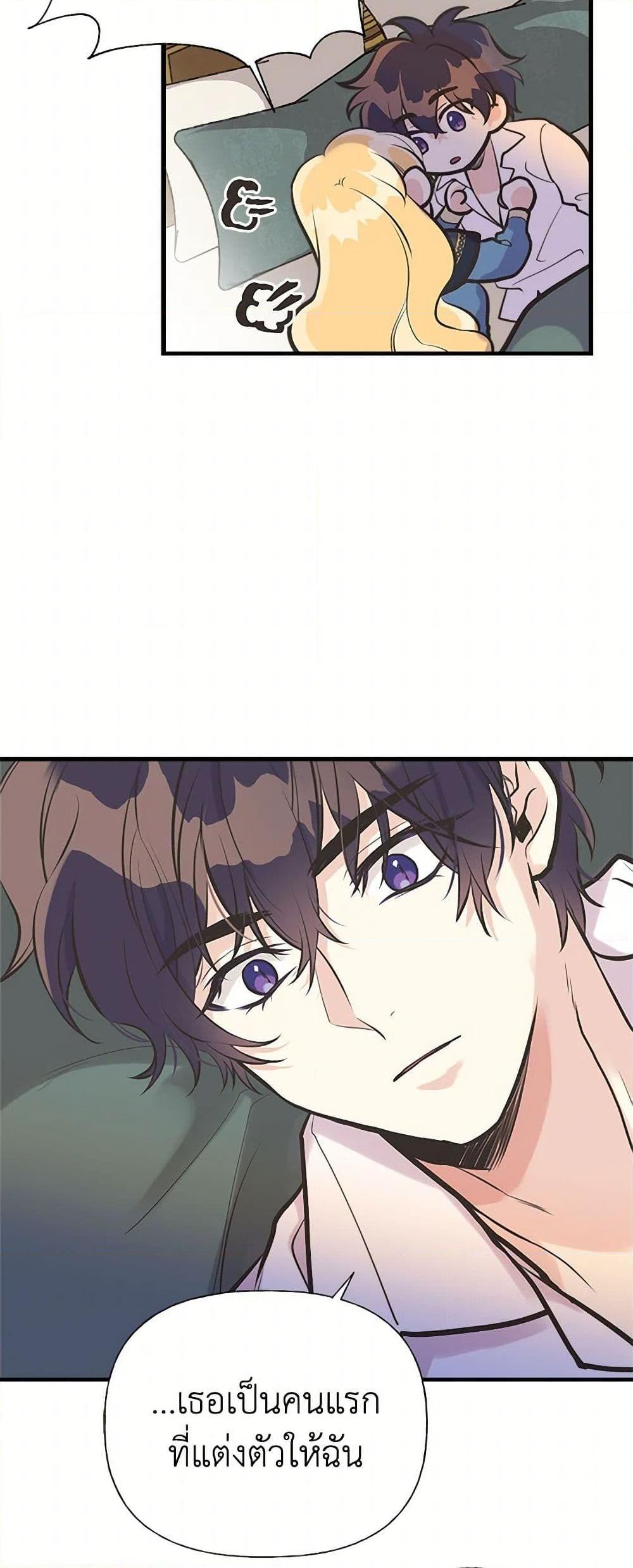 Manga-lc-com อ่านมังงะ อ่านการ์ตูน ออนไลน์ ฟรี My Sister Picked up the Male Lead ตอนที่ 1 2 3 4 5 6 7 8 9 10 11 12 13 14 ฟรี ไม่มีโฆษณา Manga-lc - อ่าน มังงะ อ่าน การ์ตูน ออนไลน์ อ่านมังงะ ฟรี