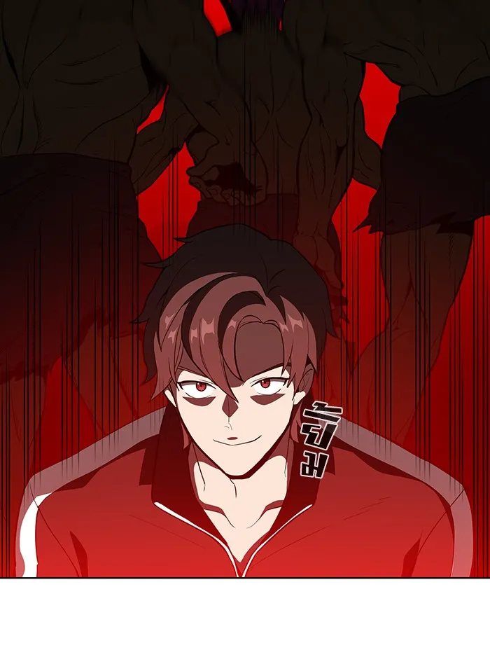 ผู้เล่นขั้นเทพแห่งหอคอยฝึกสอน ตอนที่ 06 รูปที่ 46