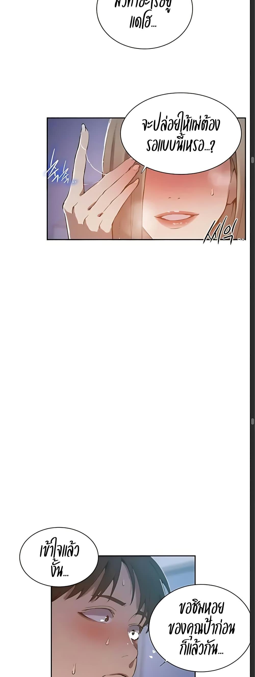 Doujin-Lc- อ่าน โดจิน มังฮวา เกาหลี ญี่ปุ่น จีน แปลไทย Secret Class ตอนที่ 1 2 3 4 5 6 7 8 9 10 11 12 13 14 ฟรี ไม่มีโฆษณา อ่าน โดจิน Manhwa เกาหลี ญี่ปุ่น จีน เรามีครบ คัดมาให้เน้นๆ โดจิน 18+ รับประกันความฟินโดย  Doujin Lc
