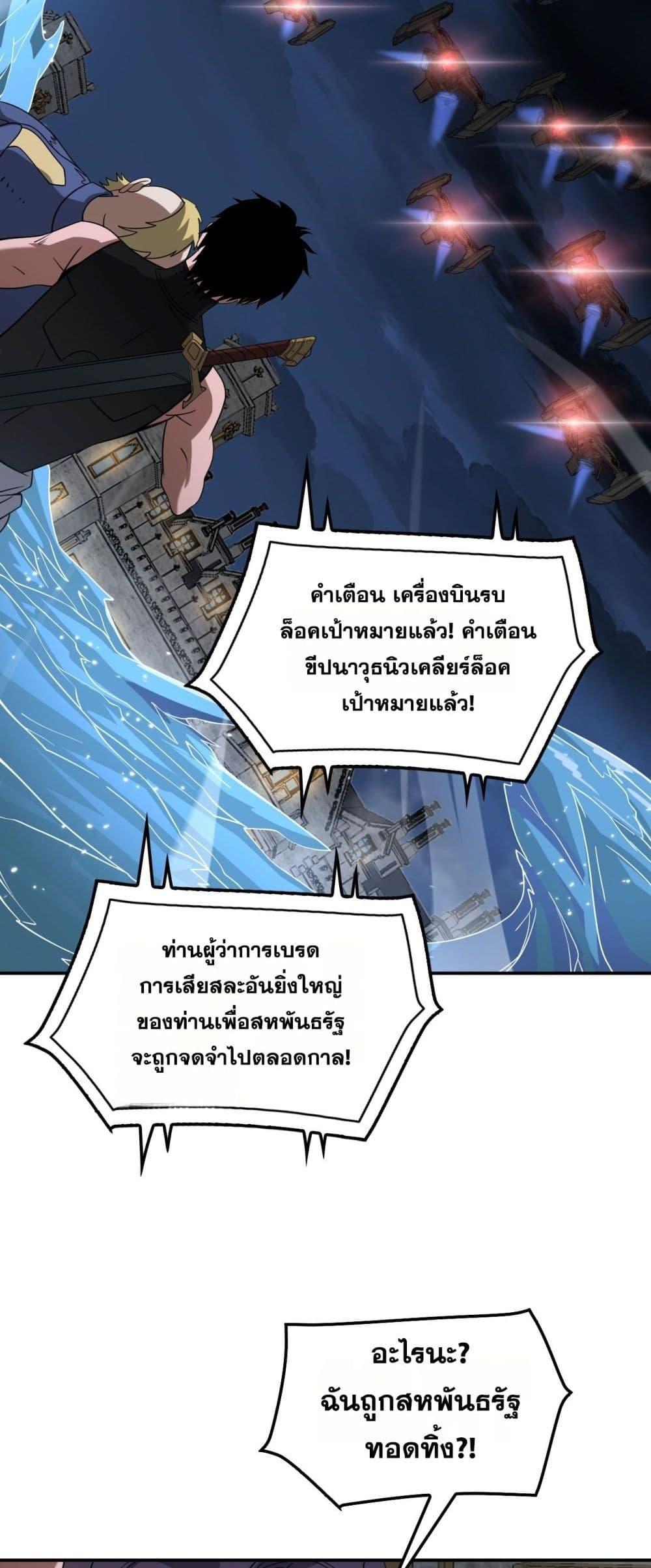Manga-lc-com อ่านมังงะ อ่านการ์ตูน ออนไลน์ ฟรี DoomsdaySword ตอนที่ 1 2 3 4 5 6 7 8 9 10 11 12 13 14 ฟรี ไม่มีโฆษณา Manga-lc - อ่าน มังงะ อ่าน การ์ตูน ออนไลน์ อ่านมังงะ ฟรี