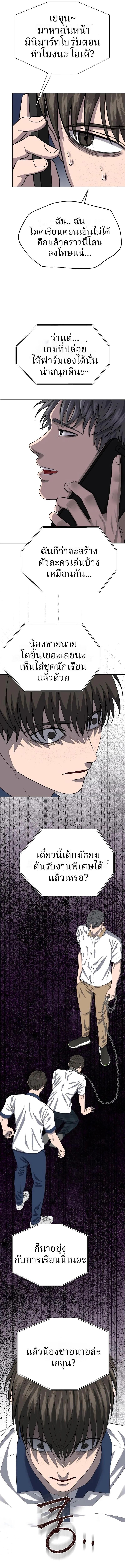 Manga-lc-com อ่านมังงะ อ่านการ์ตูน ออนไลน์ ฟรี Why You Shouldn’t Enter a Haunted House ตอนที่ 1 2 3 4 5 6 7 8 9 10 11 12 13 14 ฟรี ไม่มีโฆษณา Manga-lc - อ่าน มังงะ อ่าน การ์ตูน ออนไลน์ อ่านมังงะ ฟรี