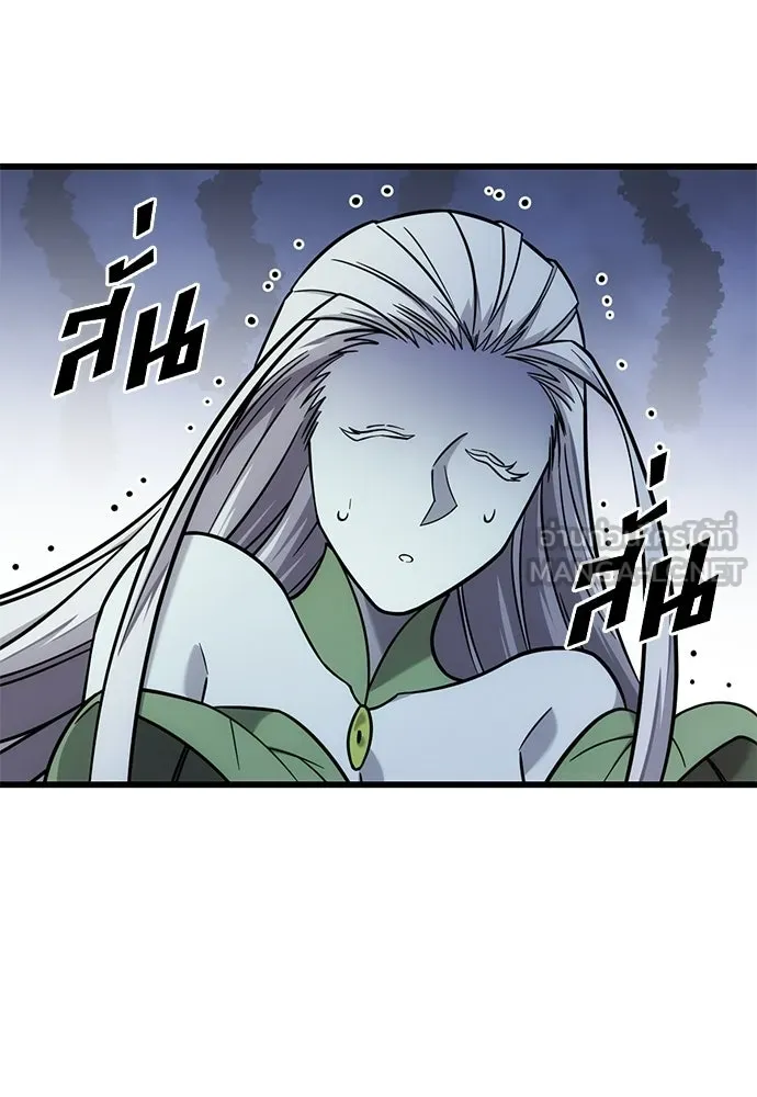 วิถีชาวนาของราชาปีศาจ ตอนที่ 39 รูปที่ 18