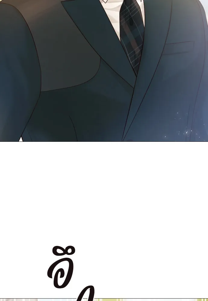 ถ้าไม่ร้อง ก็จงอ้อนวอนซะ ตอนที่ 5 รูปที่ 10