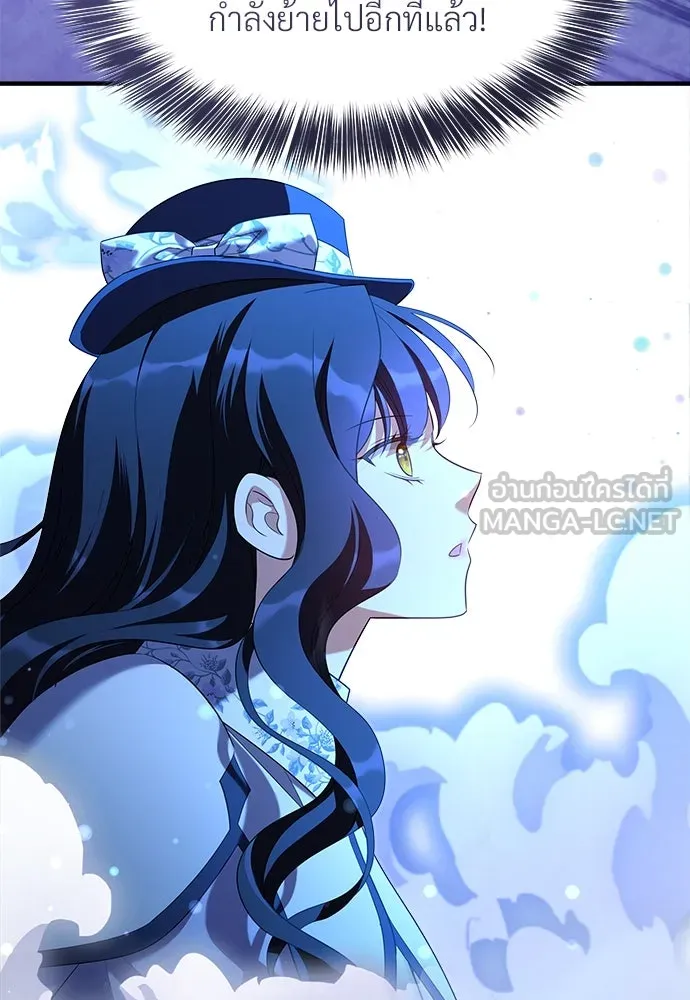 จักรพรรดิคลั่งรักที่เด็กกว่าฉันพันปี ตอนที่ 39 รูปที่ 123