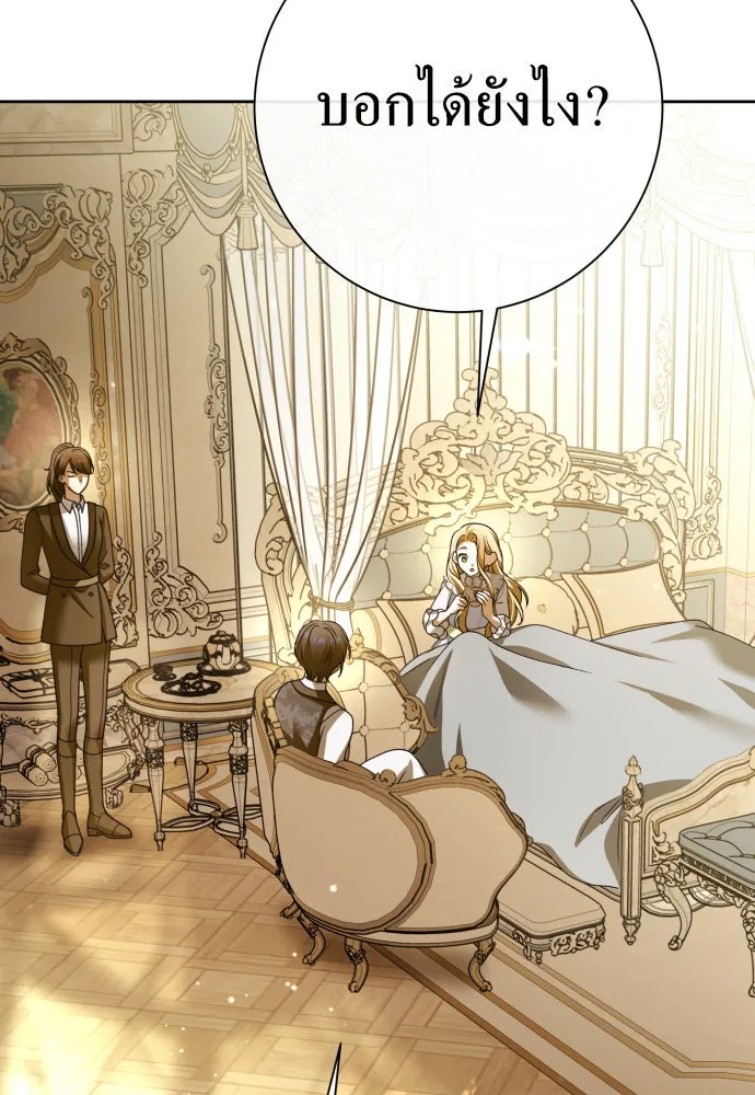 ชิงชีวิตพลิกลิขิตชะตา ตอนที่ 206. ดวงตะวันของข้า(2) รูปที่ 67