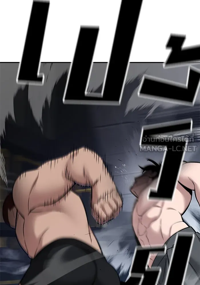 เลวฟาดเลว ตอนที่ 57 รูปที่ 69