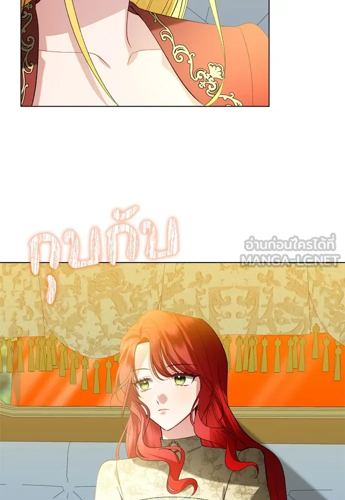 บุปผาลบคมดาบ ตอนที่ 28 รูปที่ 78