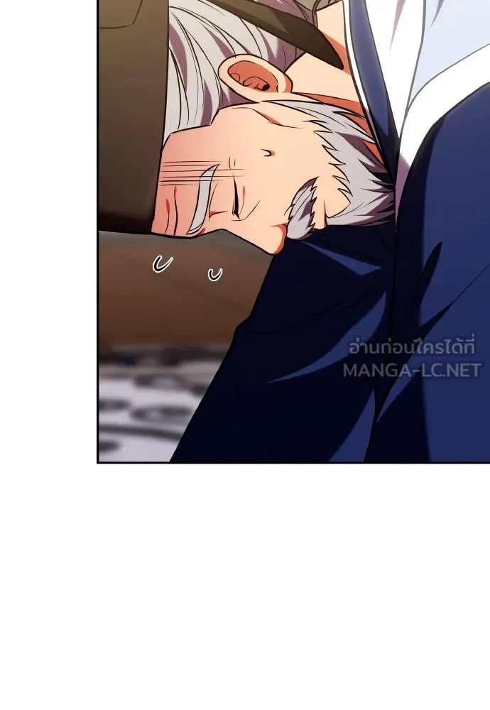 ข้าเนี่ยนะเป็นพระสนม ตอนที่ 111 มืดแปดด้าน รูปที่ 18