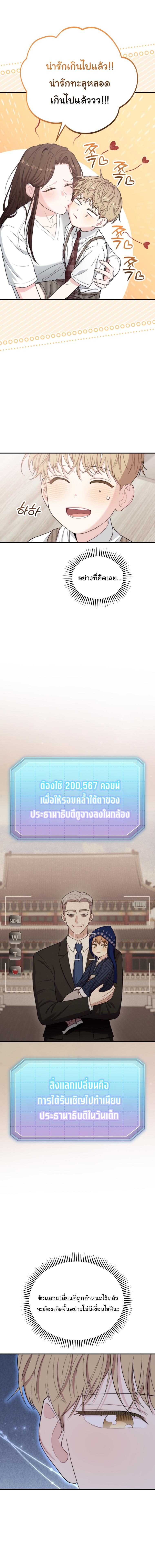 Manga-lc-com อ่านมังงะ อ่านการ์ตูน ออนไลน์ ฟรี Face Genius  0-Year-Old Top Star ตอนที่ 1 2 3 4 5 6 7 8 9 10 11 12 13 14 ฟรี ไม่มีโฆษณา Manga-lc - อ่าน มังงะ อ่าน การ์ตูน ออนไลน์ อ่านมังงะ ฟรี