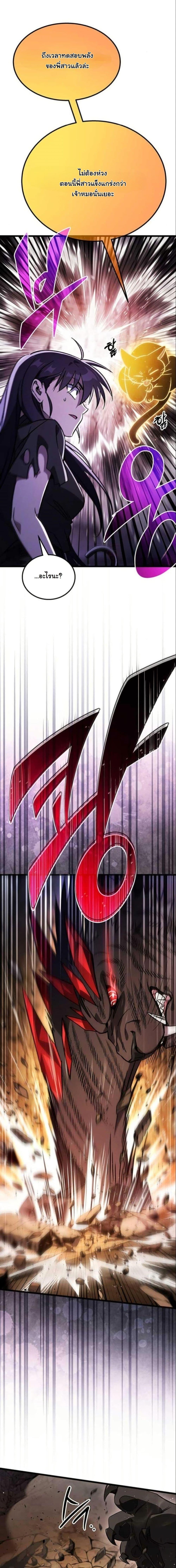 Manga-lc-com อ่านมังงะ อ่านการ์ตูน ออนไลน์ ฟรี LV. 99 The Princess of Dark Flare ตอนที่ 1 2 3 4 5 6 7 8 9 10 11 12 13 14 ฟรี ไม่มีโฆษณา Manga-lc - อ่าน มังงะ อ่าน การ์ตูน ออนไลน์ อ่านมังงะ ฟรี