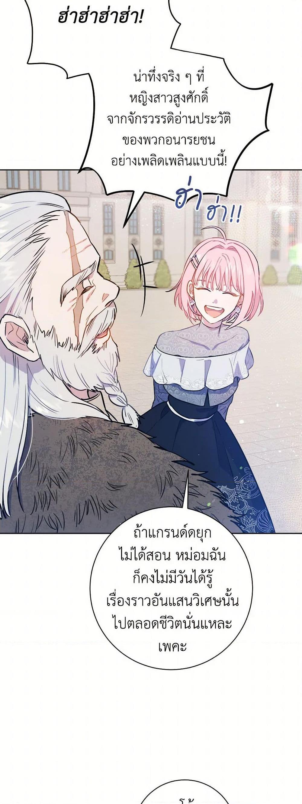 Manga-lc-com อ่านมังงะ อ่านการ์ตูน ออนไลน์ ฟรี The Heiress’s Double Life ตอนที่ 1 2 3 4 5 6 7 8 9 10 11 12 13 14 ฟรี ไม่มีโฆษณา Manga-lc - อ่าน มังงะ อ่าน การ์ตูน ออนไลน์ อ่านมังงะ ฟรี