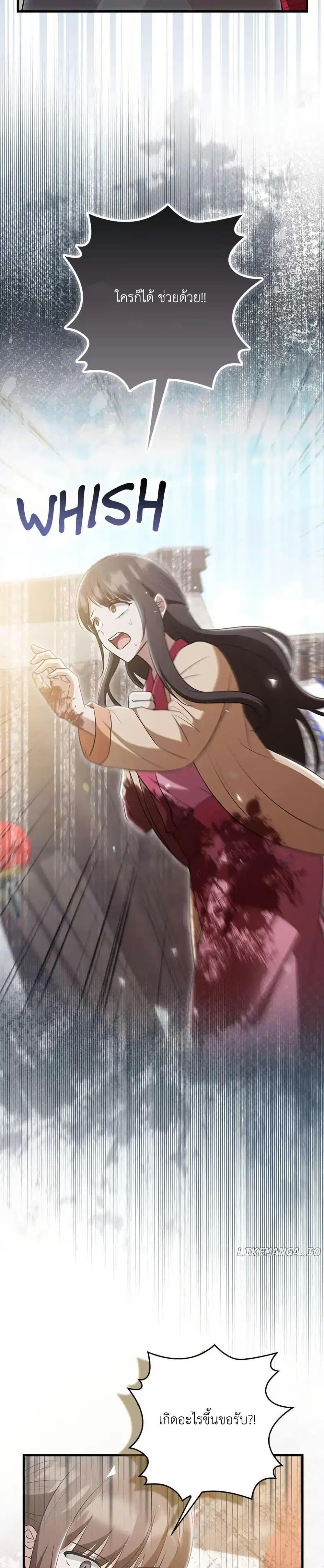 Manga-lc-com อ่านมังงะ อ่านการ์ตูน ออนไลน์ ฟรี I Became The Youngest Disciple of The Mount Hua Sect ตอนที่ 1 2 3 4 5 6 7 8 9 10 11 12 13 14 ฟรี ไม่มีโฆษณา Manga-lc - อ่าน มังงะ อ่าน การ์ตูน ออนไลน์ อ่านมังงะ ฟรี