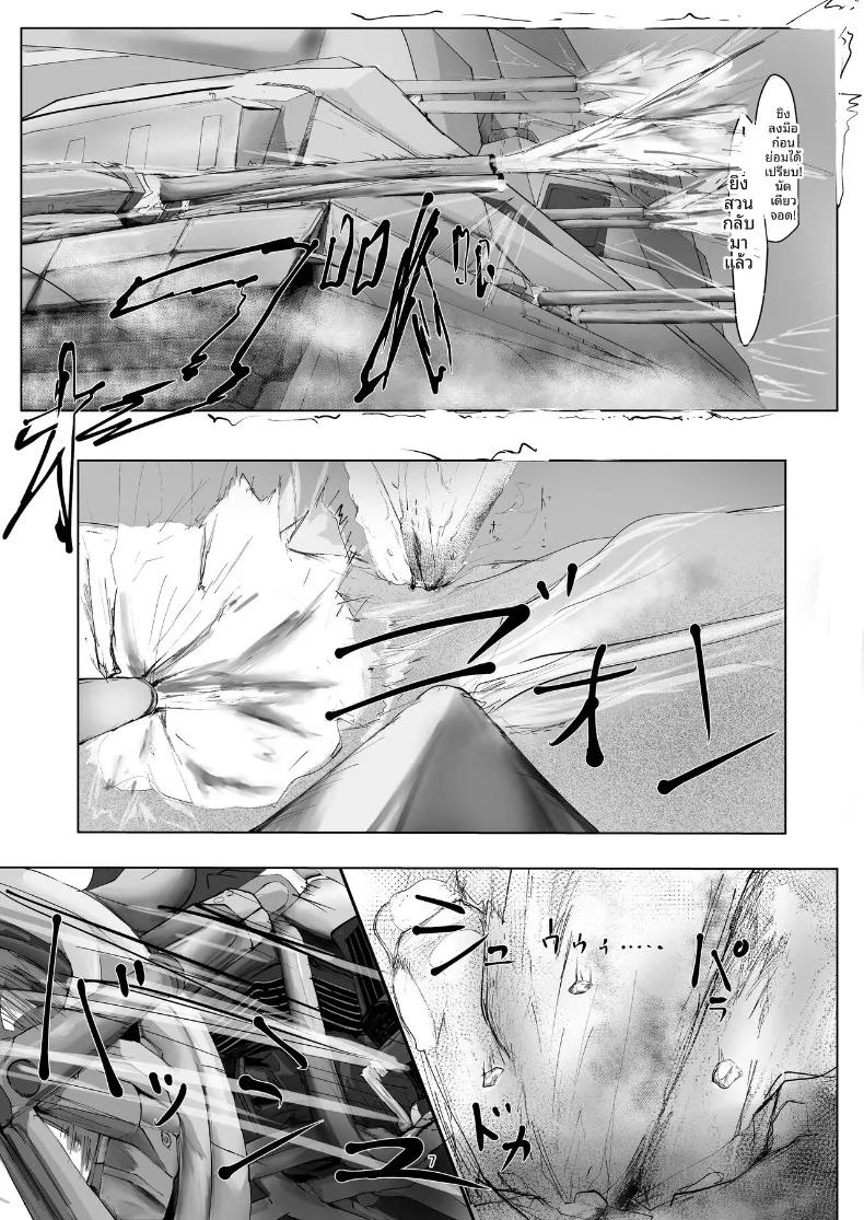 Doujin-Lc- อ่าน โดจิน มังฮวา เกาหลี ญี่ปุ่น จีน แปลไทย ผู้ที่แข็งแกร่งที่สุดเท่านั้นที่จะอยู่รอด (Nurumayu) ตอนที่ 1 2 3 4 5 6 7 8 9 10 11 12 13 14 ฟรี ไม่มีโฆษณา อ่าน โดจิน Manhwa เกาหลี ญี่ปุ่น จีน เรามีครบ คัดมาให้เน้นๆ โดจิน 18+ รับประกันความฟินโดย  Doujin Lc