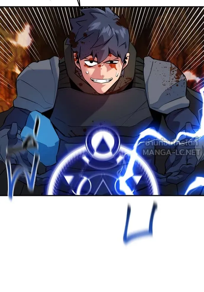 แยกร่าง ล่าอัตโนมัติ ตอนที่ 151 รูปที่ 126