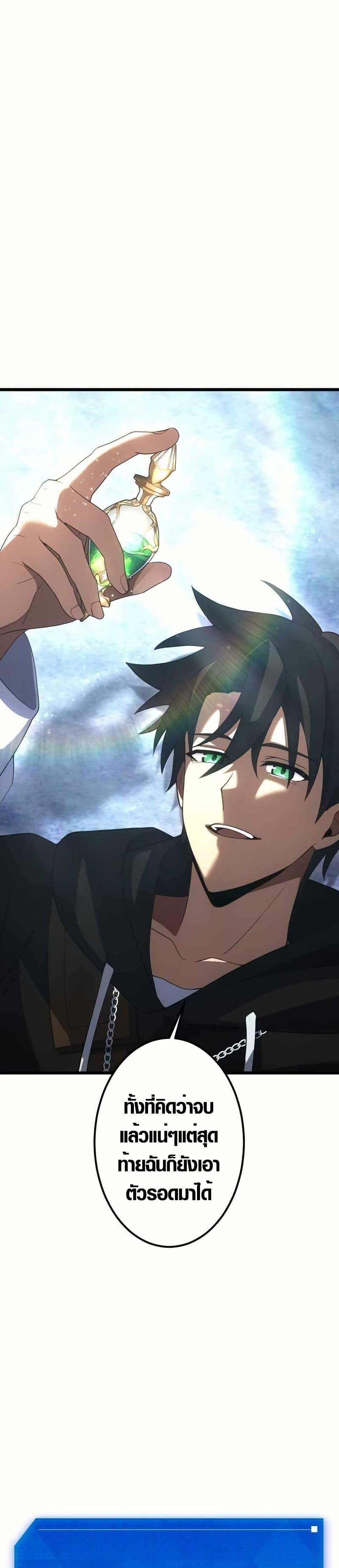 Manga-lc-com อ่านมังงะ อ่านการ์ตูน ออนไลน์ ฟรี Because I’m Super Lucky, I Got a Second Chance at Life ตอนที่ 1 2 3 4 5 6 7 8 9 10 11 12 13 14 ฟรี ไม่มีโฆษณา Manga-lc - อ่าน มังงะ อ่าน การ์ตูน ออนไลน์ อ่านมังงะ ฟรี