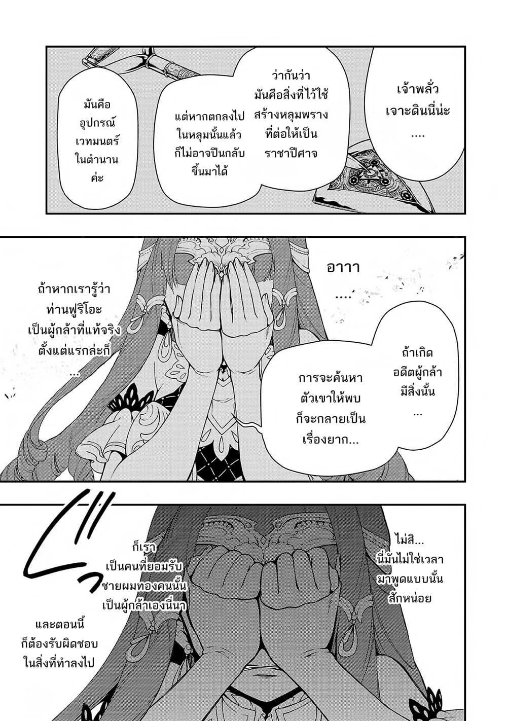 Manga-lc-com อ่านมังงะ อ่านการ์ตูน ออนไลน์ ฟรี Chillin Different World Life of the Ex-Brave Canditate was Cheat from Lv2 ตอนที่ 1 2 3 4 5 6 7 8 9 10 11 12 13 14 ฟรี ไม่มีโฆษณา Manga-lc - อ่าน มังงะ อ่าน การ์ตูน ออนไลน์ อ่านมังงะ ฟรี