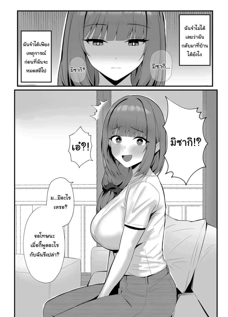 Doujin-Lc- อ่าน โดจิน มังฮวา เกาหลี ญี่ปุ่น จีน แปลไทย งานง่ายๆได้เงินดี [Onedoo] ตอนที่ 1 2 3 4 5 6 7 8 9 10 11 12 13 14 ฟรี ไม่มีโฆษณา อ่าน โดจิน Manhwa เกาหลี ญี่ปุ่น จีน เรามีครบ คัดมาให้เน้นๆ โดจิน 18+ รับประกันความฟินโดย  Doujin Lc
