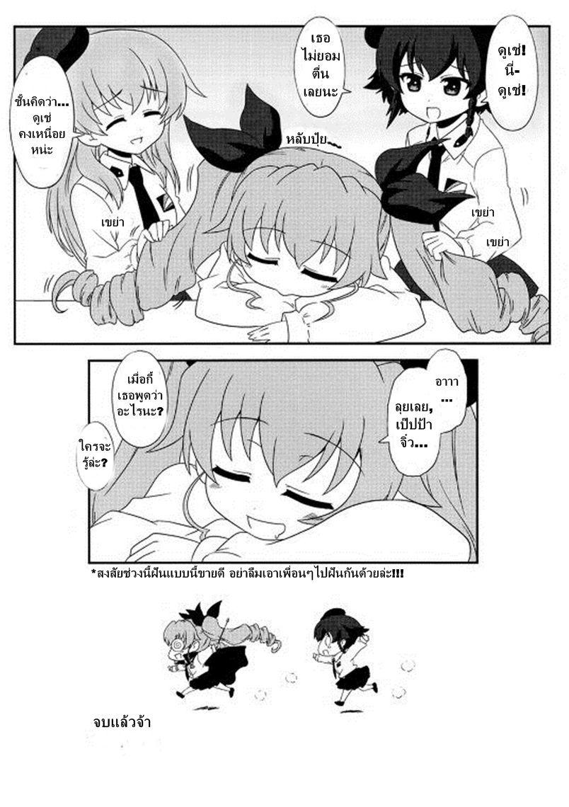 Manga-lc-com อ่านมังงะ อ่านการ์ตูน ออนไลน์ ฟรี Girls & Panzer – Motto Love Love Sakusen Desu! ตอนที่ 1 2 3 4 5 6 7 8 9 10 11 12 13 14 ฟรี ไม่มีโฆษณา Manga-lc - อ่าน มังงะ อ่าน การ์ตูน ออนไลน์ อ่านมังงะ ฟรี