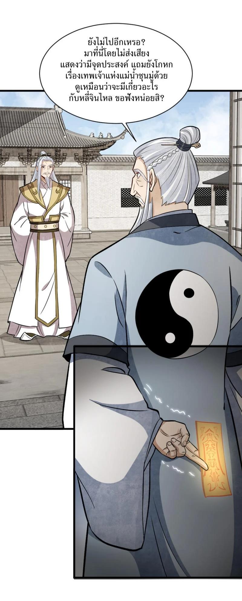 Manga-lc-com อ่านมังงะ อ่านการ์ตูน ออนไลน์ ฟรี Lan Ke Qi Yuan ตอนที่ 1 2 3 4 5 6 7 8 9 10 11 12 13 14 ฟรี ไม่มีโฆษณา Manga-lc - อ่าน มังงะ อ่าน การ์ตูน ออนไลน์ อ่านมังงะ ฟรี