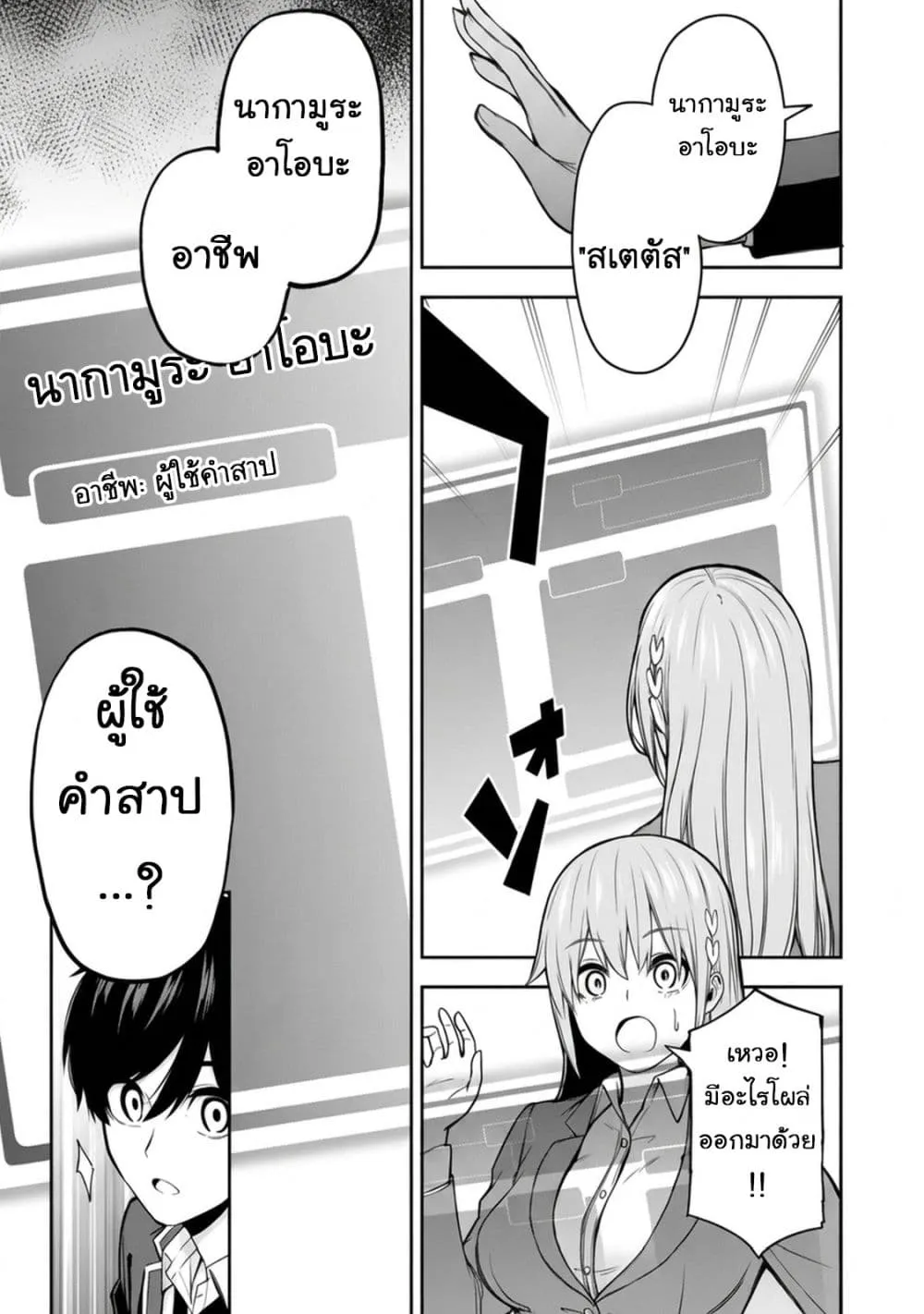 Manga-lc-com อ่านมังงะ อ่านการ์ตูน ออนไลน์ ฟรี Tsuihou Sareta Teihen Shoku “Touzoku” wa Game Chishiki de Mu ตอนที่ 1 2 3 4 5 6 7 8 9 10 11 12 13 14 ฟรี ไม่มีโฆษณา Manga-lc - อ่าน มังงะ อ่าน การ์ตูน ออนไลน์ อ่านมังงะ ฟรี