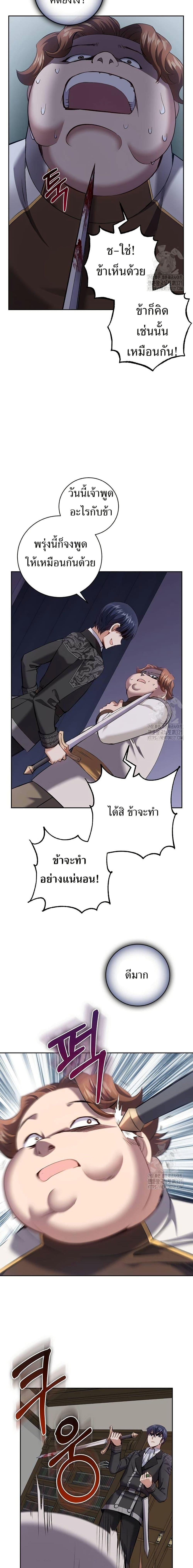 Manga-lc-com อ่านมังงะ อ่านการ์ตูน ออนไลน์ ฟรี Kill the Emperor ตอนที่ 1 2 3 4 5 6 7 8 9 10 11 12 13 14 ฟรี ไม่มีโฆษณา Manga-lc - อ่าน มังงะ อ่าน การ์ตูน ออนไลน์ อ่านมังงะ ฟรี