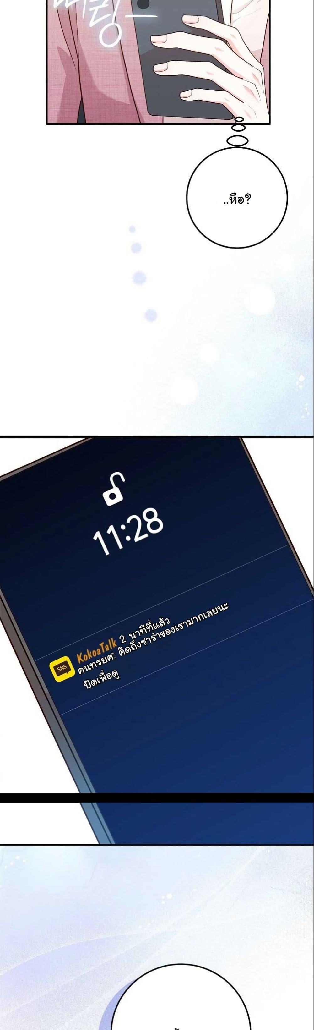 Manga-lc-com อ่านมังงะ อ่านการ์ตูน ออนไลน์ ฟรี Casting Cinderella ตอนที่ 1 2 3 4 5 6 7 8 9 10 11 12 13 14 ฟรี ไม่มีโฆษณา Manga-lc - อ่าน มังงะ อ่าน การ์ตูน ออนไลน์ อ่านมังงะ ฟรี