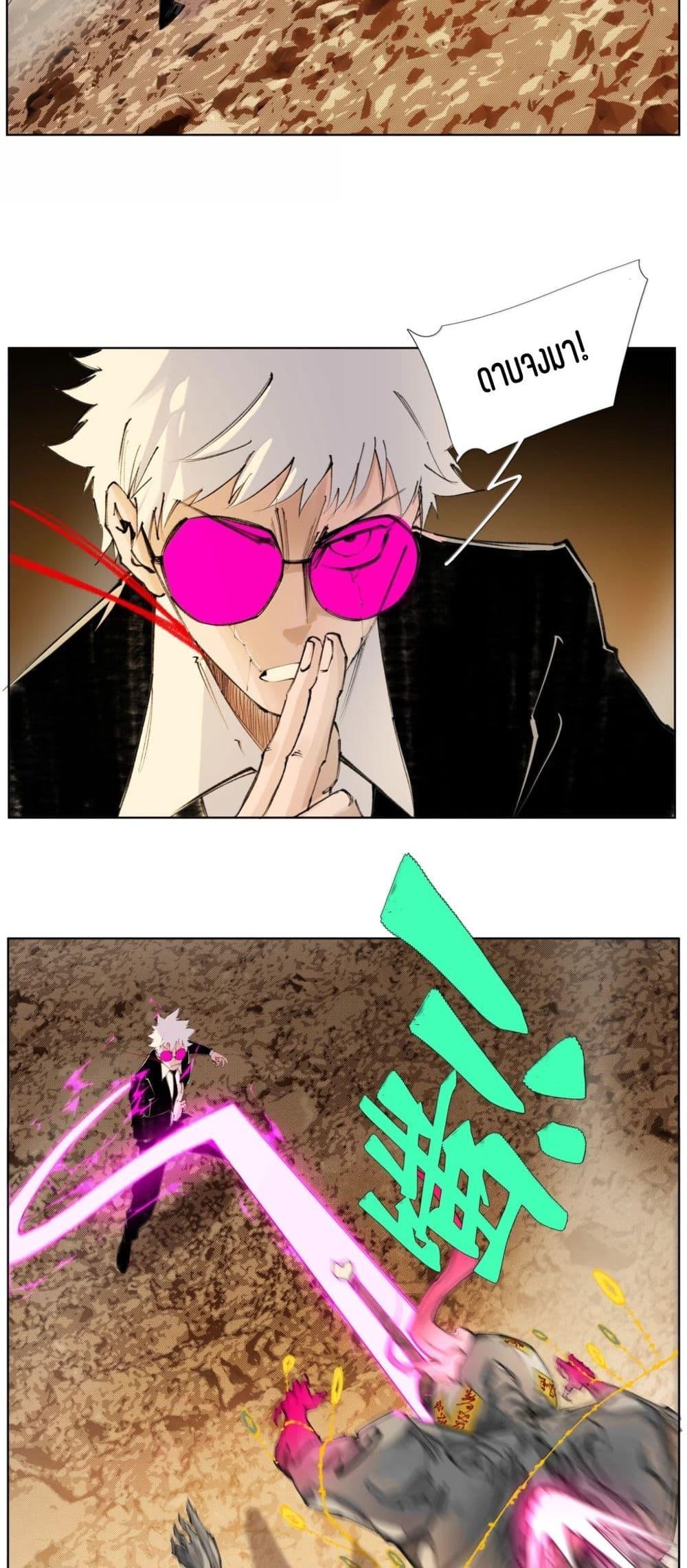 Manga-lc-com อ่านมังงะ อ่านการ์ตูน ออนไลน์ ฟรี Nine Methods of Ascending the Clouds First Ranked Immortal ตอนที่ 1 2 3 4 5 6 7 8 9 10 11 12 13 14 ฟรี ไม่มีโฆษณา Manga-lc - อ่าน มังงะ อ่าน การ์ตูน ออนไลน์ อ่านมังงะ ฟรี