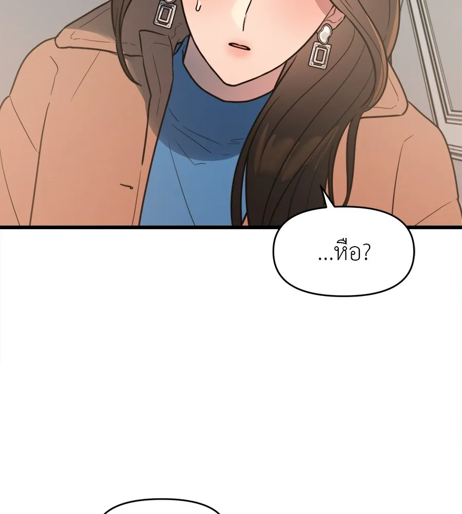 ปรารถนารักอันงดงาม ตอนที่ 4 รูปที่ 113