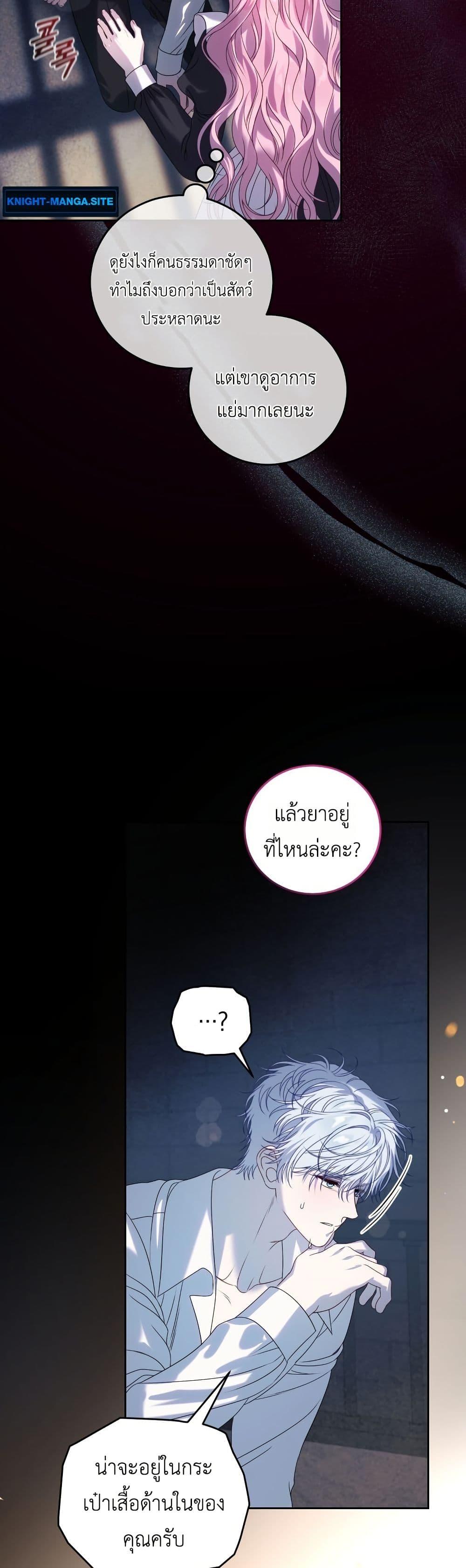 Manga-lc-com อ่านมังงะ อ่านการ์ตูน ออนไลน์ ฟรี The Obsessive Maniac Is Trying To Confine Me ตอนที่ 1 2 3 4 5 6 7 8 9 10 11 12 13 14 ฟรี ไม่มีโฆษณา Manga-lc - อ่าน มังงะ อ่าน การ์ตูน ออนไลน์ อ่านมังงะ ฟรี