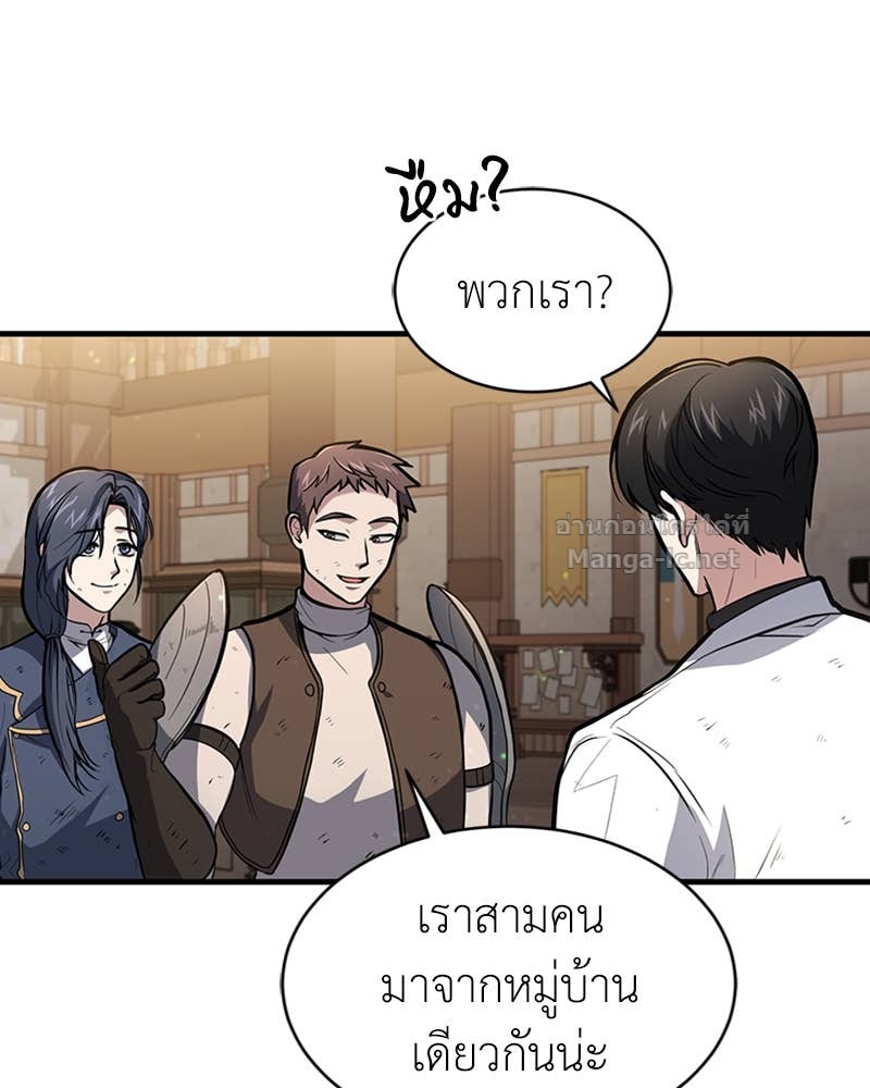 Doujin-Lc- อ่าน โดจิน มังฮวา เกาหลี ญี่ปุ่น จีน แปลไทย ฮีลเลอร์กำมะลอ ตอนที่ 1 2 3 4 5 6 7 8 9 10 11 12 13 14 ฟรี ไม่มีโฆษณา อ่าน โดจิน Manhwa เกาหลี ญี่ปุ่น จีน เรามีครบ คัดมาให้เน้นๆ โดจิน 18+ รับประกันความฟินโดย Doujin Lc